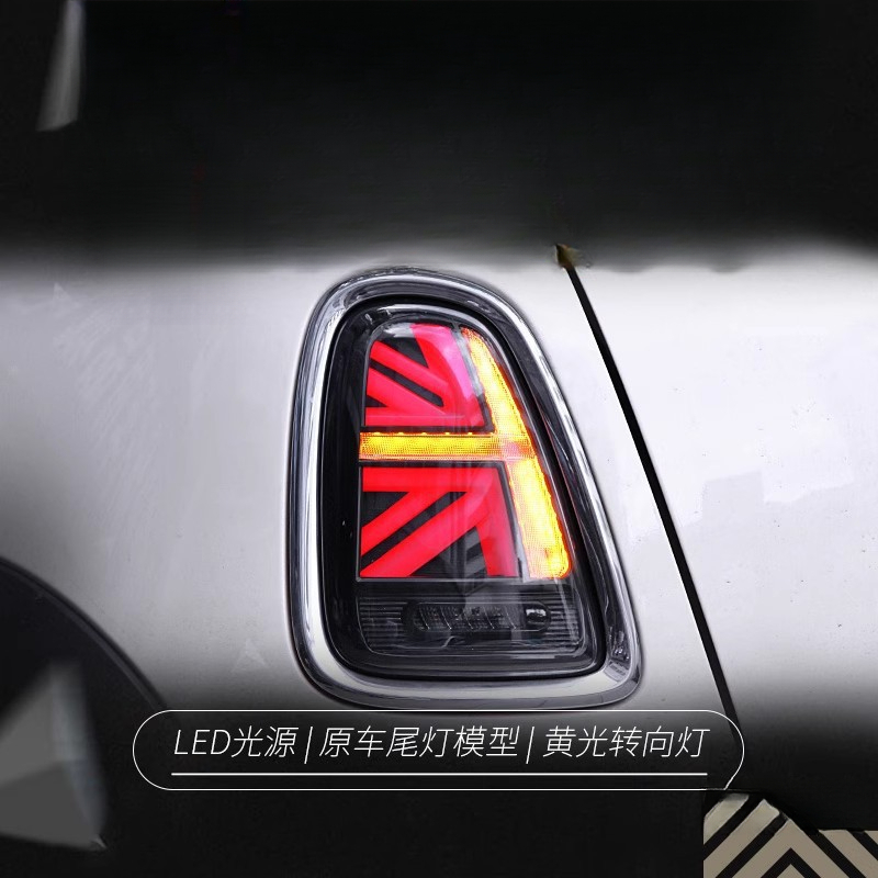 Union Lighting & Decor Collabs - Feux arrière pour BMW Mini R56