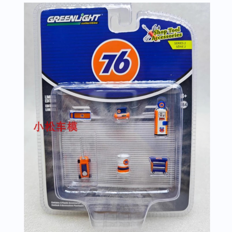 Green Light 1:64 Car Body Stor - Union Lighting & Decor Collabs avis et prix