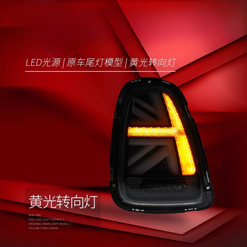 Feux arrière pour BMW Mini R56 - Union Lighting & Decor Collabs avis et prix